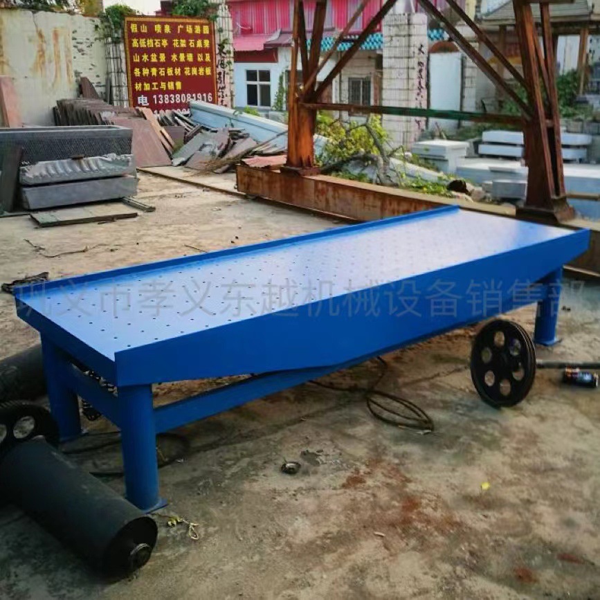 东越生产混凝土振动平台水泥砂浆振实台景观制品振动台磨具专用