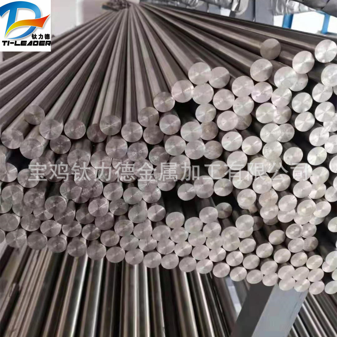 TC4钛棒 高强度 耐蚀性合金棒 TA1/TA2纯钛棒 工业设备用钛棒