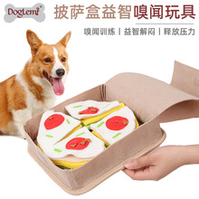 外贸新品宠物用品狗狗披萨嗅闻玩具磨牙发声漏食发声狗狗嗅闻玩具