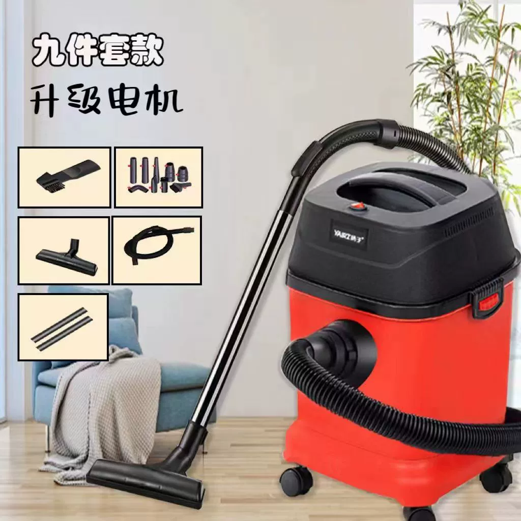 Yangzi 1000W Wet & Dry Vacuum Cleaner, High-Power Home/Industrial, Reusable HEPA, 1.75m Hose + 4m Cord