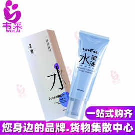 爱威康黑魂水100ml男用房事免洗水润润滑剂gay后庭润滑液成人用品