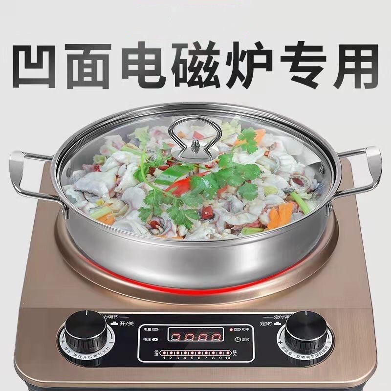 Concave soup pot, extra thick concave pot for induction cooker and electric ceramic stove, non-stick double-handled hot pot