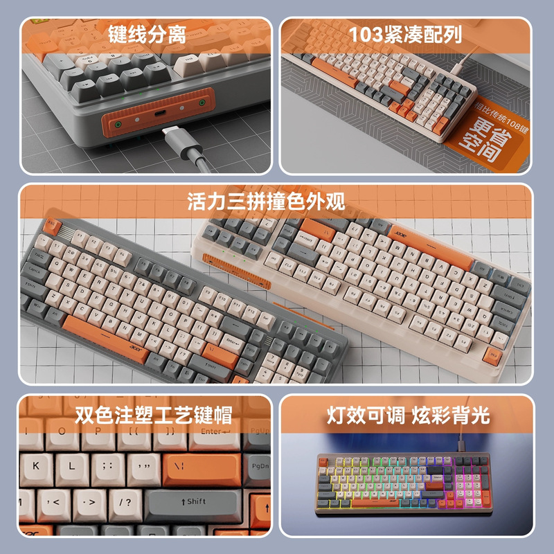 ACER/エイサー OKW222 カラフルな発光コンピュータ オフィス タイピング ゲーム 有線 USB キーボード ファッション コントラスト キー|undefined
