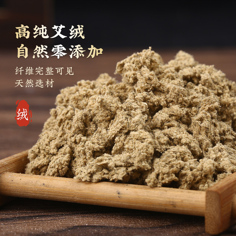 Moxa Stick Ai Tiao 艾条 40:1 Pure Moxa Roll 1.8cm x 20cm for Moxibustion Warming Therapy specifications