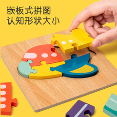 New Kids' Wooden Combo Hand-Held Puzzle, Cartoon & Anime 3D Mini Puzzles—Educational Toy Hot-Selling at Street Stalls