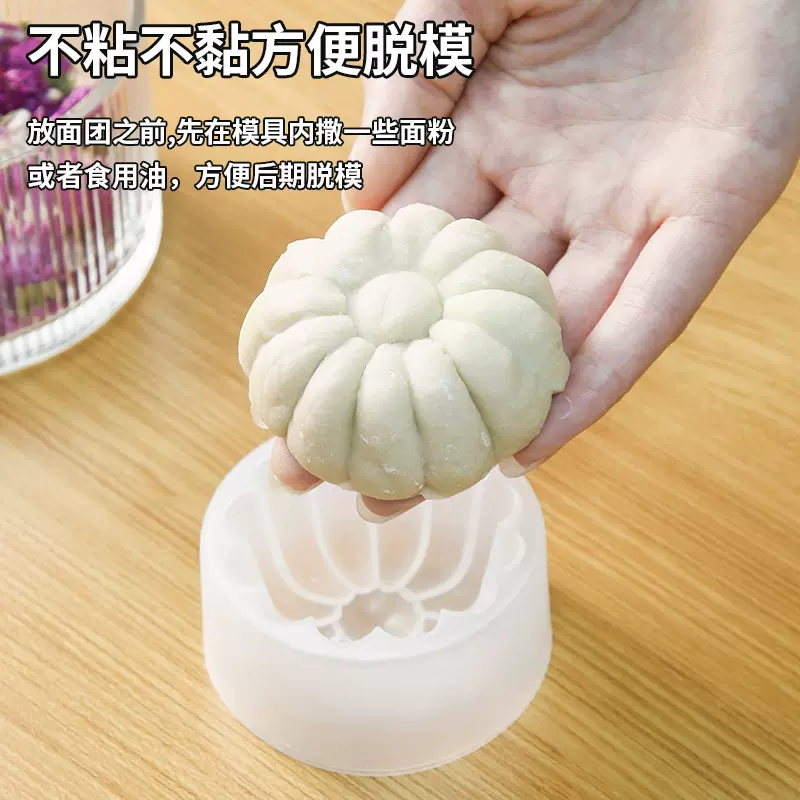 家用厨房包子模具光滑无刺食品级小笼包馒头面点模具糕点烘焙工具