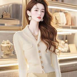 超好看杏色针织开衫女装2026秋冬新款气质名媛高级感短款毛衣外套