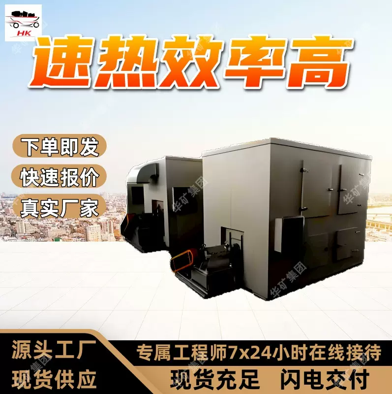 出售电热风炉速热效率高电热风炉实时监测调节远红外电热风炉