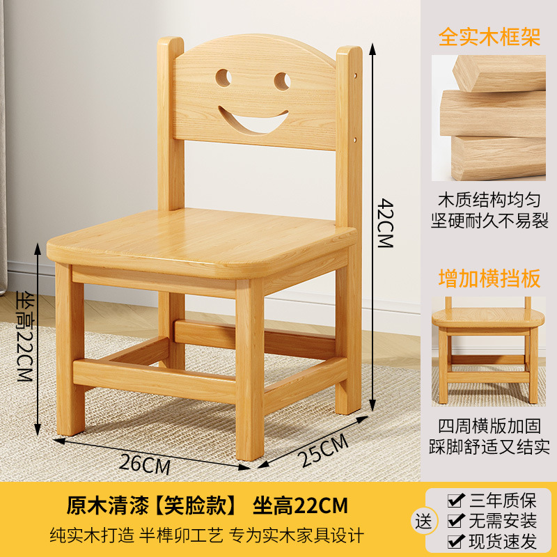 木の小さい腰掛けの家庭用の小さい椅子の幼稚園の背もたれの低い腰掛けの賃貸部屋の木の腰掛けの子供の木のベンチ|undefined
