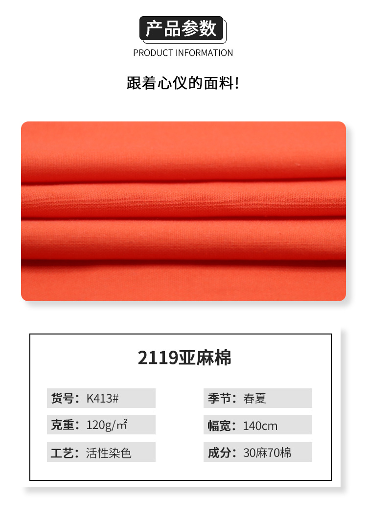 详情页_01.jpg