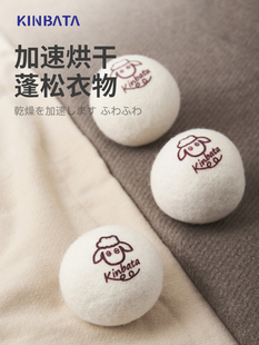 ♔ Drying Wool Ball Anti-Tangle Dryer Clothes Anti-Pleat Fluffy Laundry Companion Quick-Drying Drying Laundry