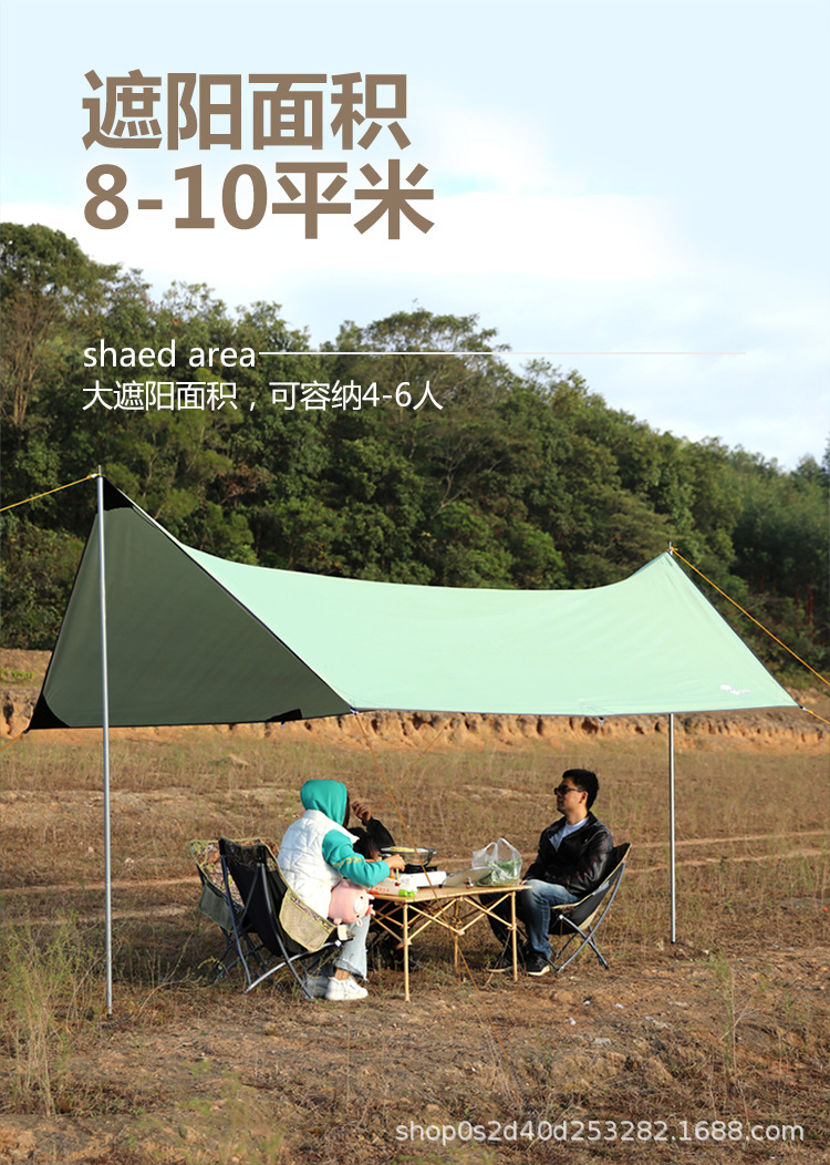 Canopy Outdoor Camping Tent Sun Shelter Ultralight Camping Picnic Rainproof Sunproof Pergola Portable Beach Canopy