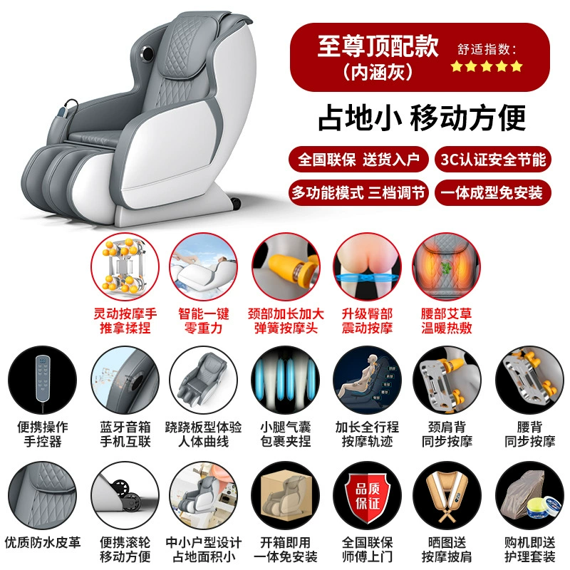 Space luxurious universal massager full body, electric automatic sofa for elderly, fully automatic, Birthday gift