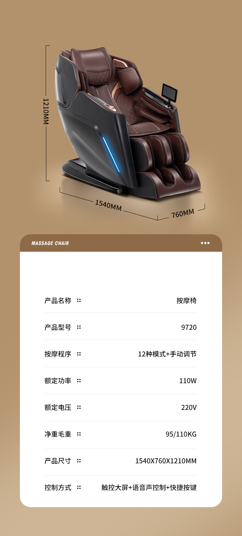 9720中文版_10