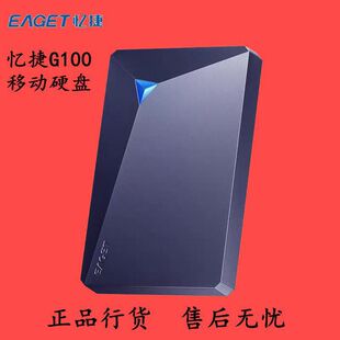 ����G100��Ʒ500G������X2.5���ƄәCе�P���ٴ�����1T�Ƅ�Ӳ�P
