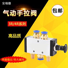 ����քӰ�Cе3R210-08�քӚ���_�P��λ��ͨ4R310-10���y