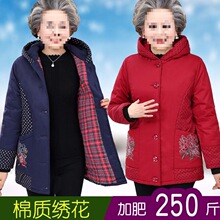 中老年加肥加大码女斤棉袄老太太 胖奶奶棉衣中长款妈妈装冬装