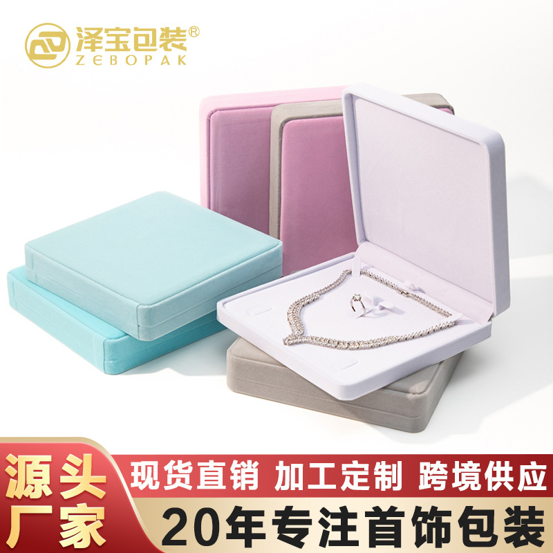 绒布首饰套装盒银饰饰品三件套首饰盒项链戒指首饰礼盒饰品打包盒
