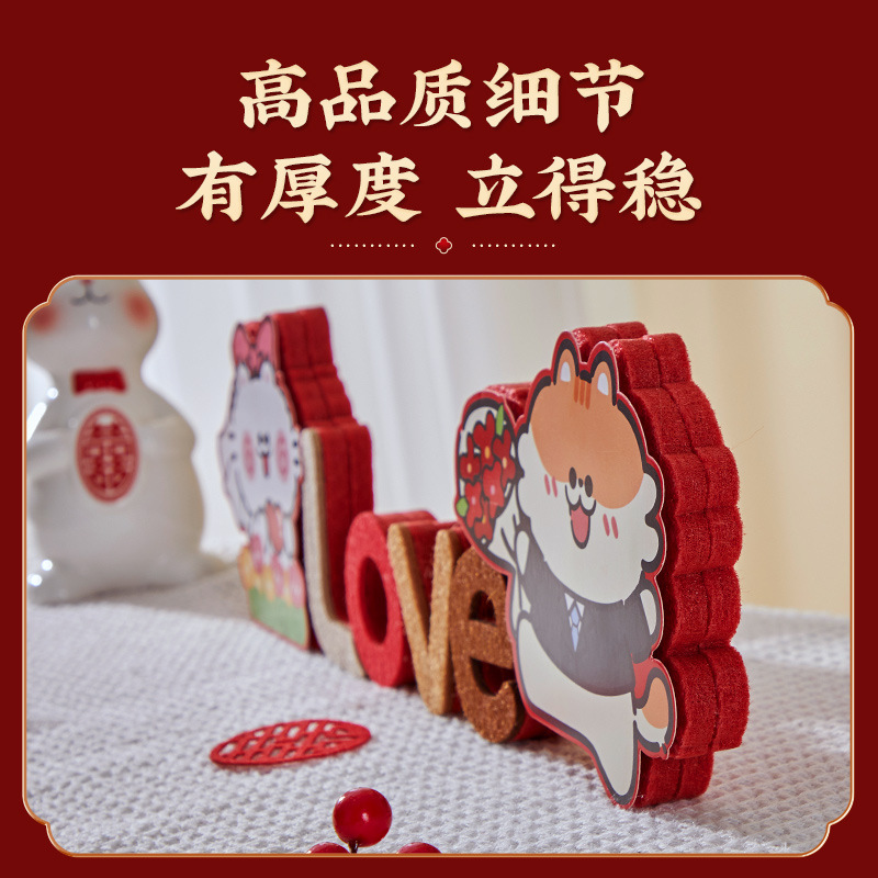 立体喜字摆件结婚专用婚房场景布置装饰订婚客厅卧室桌面氛围摆台|undefined