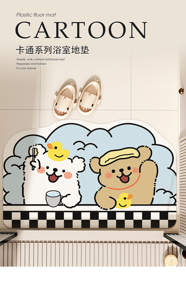 Cartoon Diatom Mud Absorbent Mat Bathroom Non-slip Foot Mat Bathroom Quick-drying Door Mat Household Wear-resistant Easy-care Floor Mat