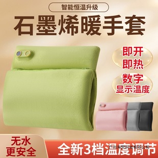����ʯīϩ��늿�ů�ִ�ë�q���ů�k�����ÌWУ�oˮů��