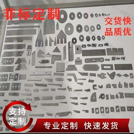 机用刀片;其他刀具;机用锯片