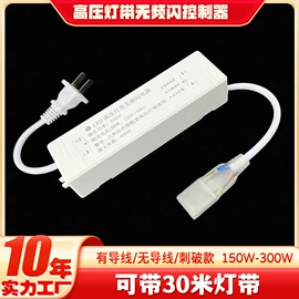 其它LED配件;LED灯带;其他灯具配件