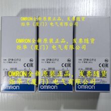 ŷķ�� OMR0N CP1W-CIF12 PLC��չ�ӿڵ�Ԫ ȫ��ԭװ ��Ʒ�ֻ�
