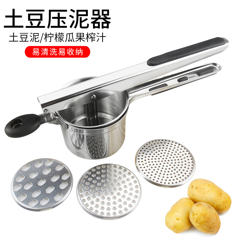 新款硅胶手柄土豆压泥器压薯器换网手动榨汁器 厨房工具
