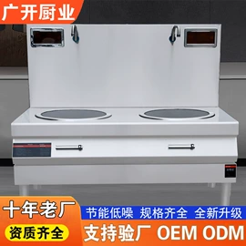 炊事设备;泳池水处理;水槽