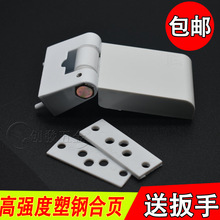 加厚加重塑钢加重型门合页 内外平开阳台门铰链 三孔可调门窗合页