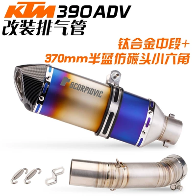 Tail Section Ar Carbon Fiber | Exhaust pipe - titanium-alloy-middle-small-hexagon-half-blue-imitation-carbon