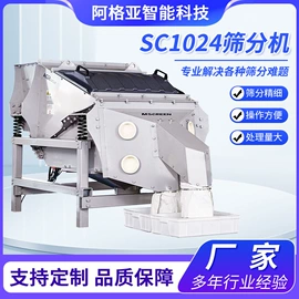 筛选设备;筛分设备;振动筛橡胶球