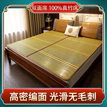 ��ϯ��ϯ1.8�׿��ۯB����1.5m�p��ϯ0.9�׌W��������˴�ϯ�Ӳ�ϯ