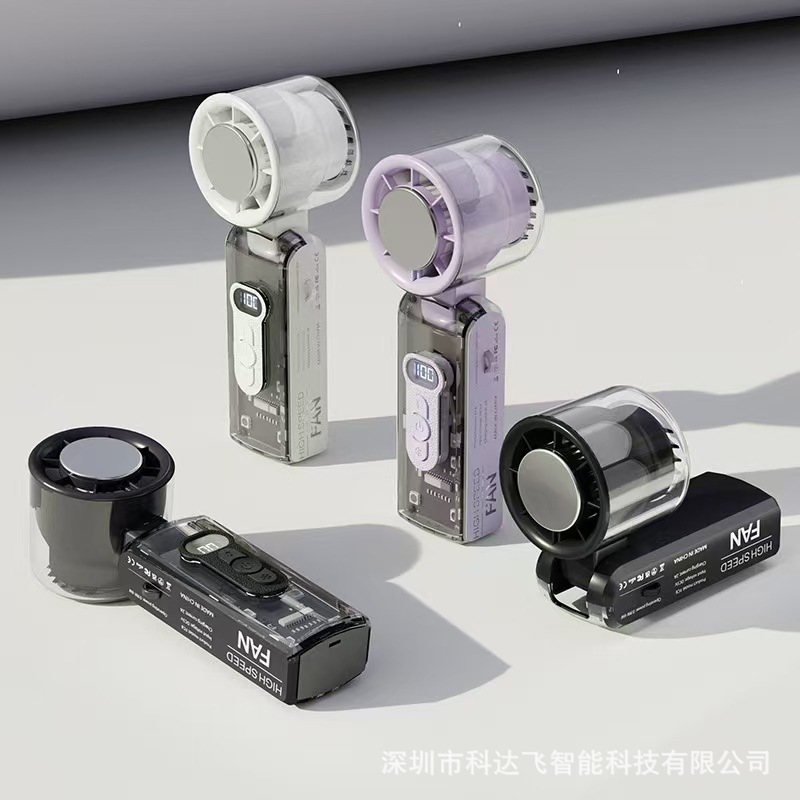 跨境新款手持冰风扇制冷风扇USB可充电学生宿舍手持冰风扇批发|undefined