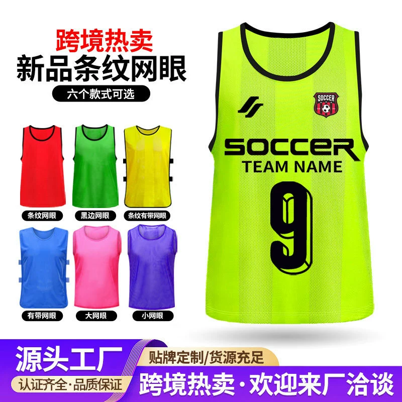Баскетбольный тренировочный жилет с сетчатой дышащей тканью, боевая форма, расширяемый жилет для улицы, номерная форма команды, оптом