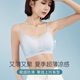 Ultra-thin Non-trace Underwear Women's Non-steel Ring Small Chest Push-up Anti-sagging Summer plus size Cool-feeling Comfortable Beautiful Back Bra