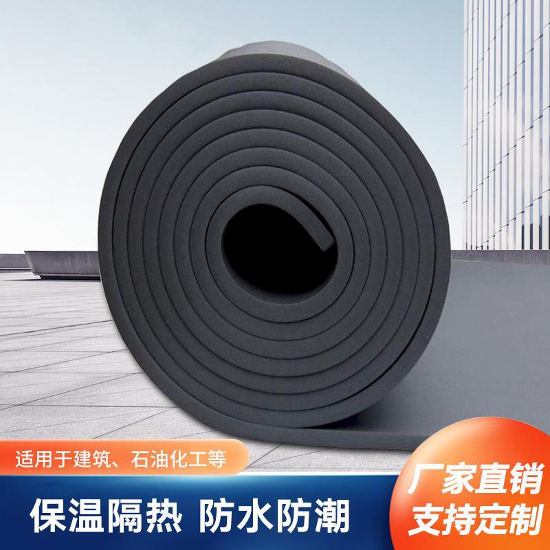 b1级橡塑板隔音阻燃自粘橡塑保温棉橡塑板管道保温橡塑海绵保温板