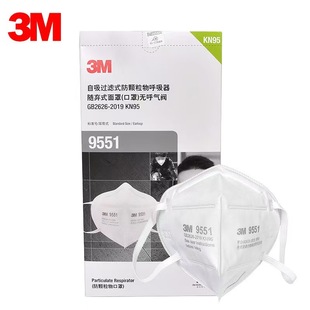 3M 9551���m�������^�Vʽ���w����KN95���ַ��ۉm �pƬ���b