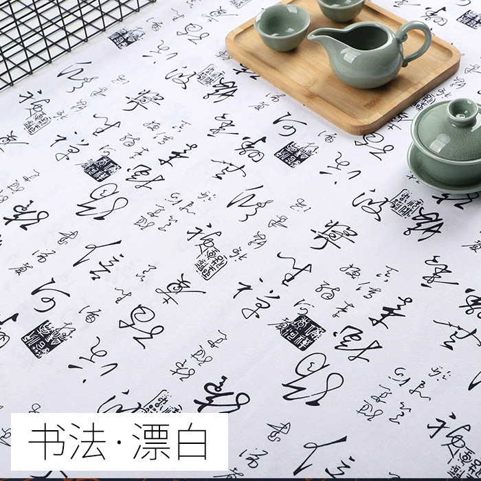 Cotton and linen Chinese Calligraphy Calligraphy Tablecloth Chinese Zen Zen Tea table retro antique Taiwan cloth photography background cloth