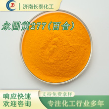 SlЙCɫīɫ{TSɫS277