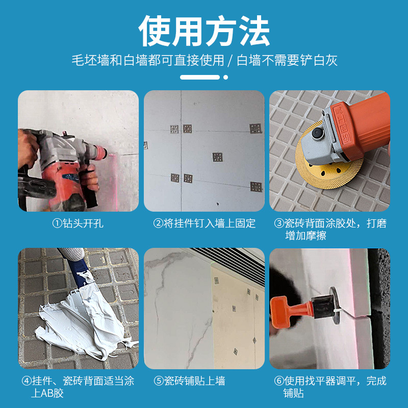 Seco colgante azulejo accesorios sujetadores nuevo gancho mármol Placa de roca colgante de pared Punto de hierro sujetador AK colgante