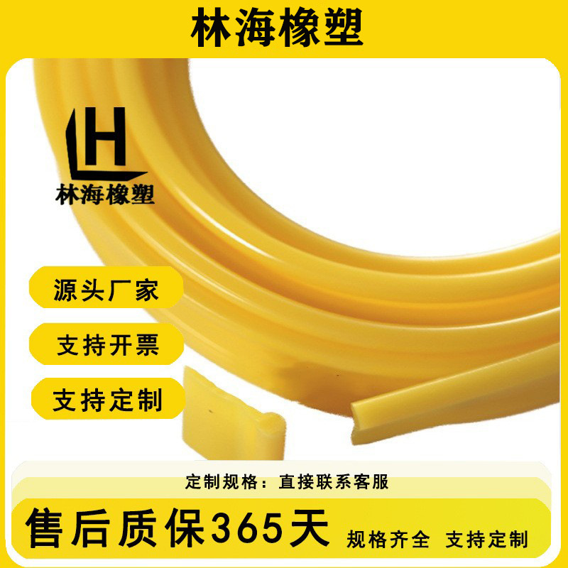 发格光栅尺密封条防尘条 橡胶条fago密封条