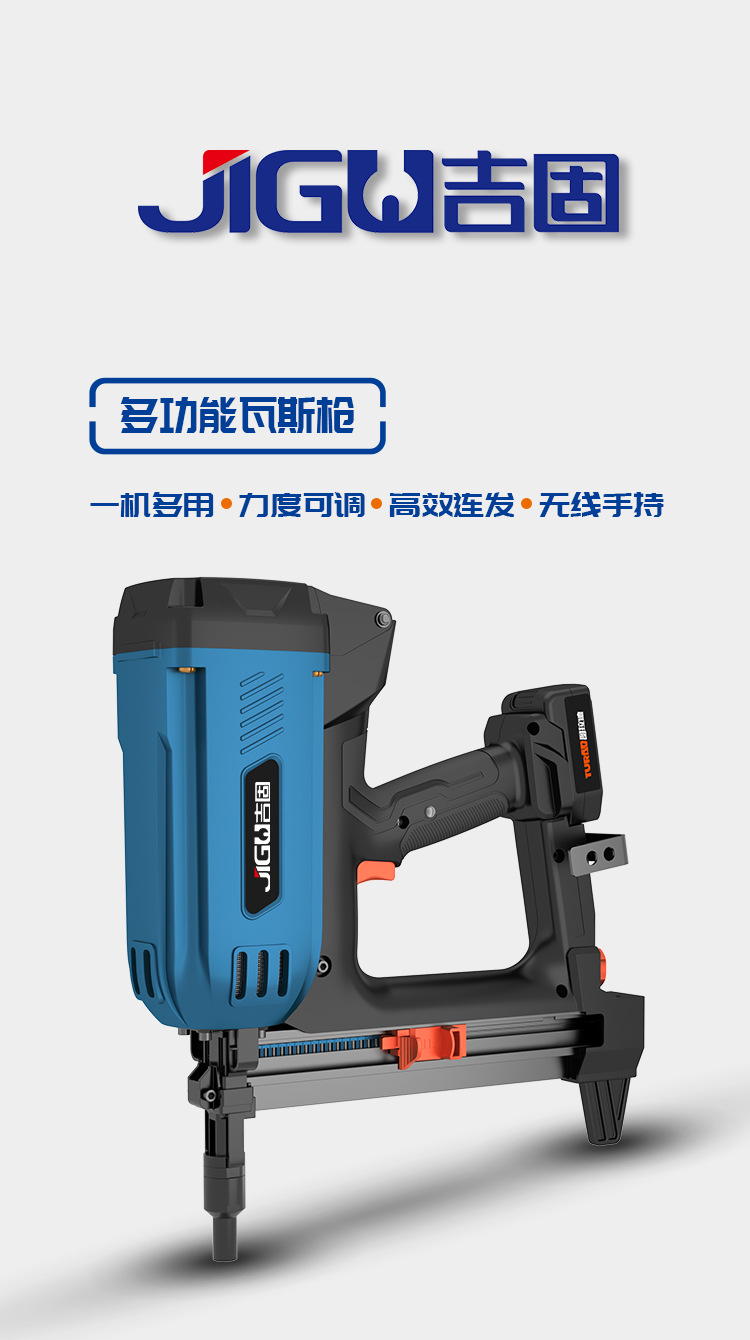 射钉枪详情1.jpg