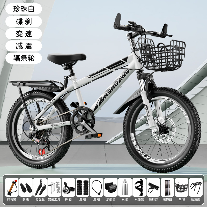 Bicicleta 8-16 años de edad, niños, niñas, adolescentes, estudiantes de secundaria, ciclismo ligero, amortiguación, bicicleta de montaña de velocidad variable