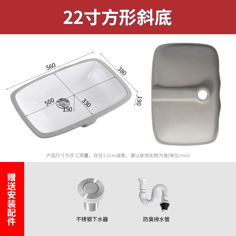 22 pulgadas cuadradas + drenaje