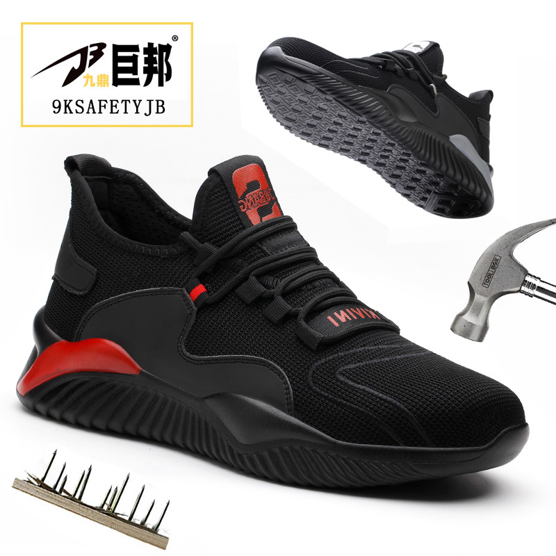 Cross-border flying weaving labor protection shoes men's anti-smash and puncture-proof safety shoes steel toe-toe work shoes safety shoes
