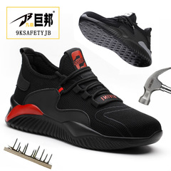 Cross-border flying weaving labor protection shoes men's anti-smash and puncture-proof safety shoes steel toe-toe work shoes safety shoes