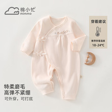 �������·�Ӥ���޹ǹ��±����ļ������³����������޳��������
