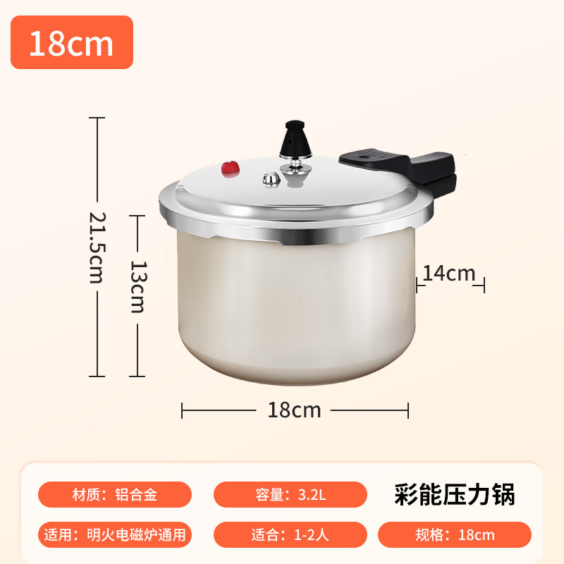 工場直販双喜圧力鍋家庭用ガス電磁調理器ユニバーサル蒸し格子アルミ合金防爆圧力鍋|undefined